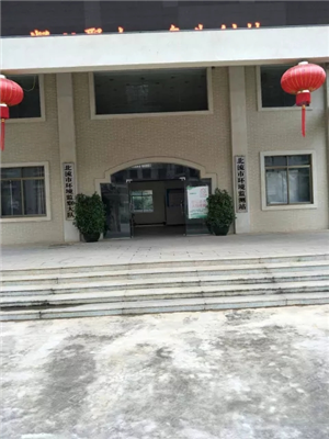 北流環(huán)保局