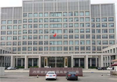 呼和浩特市食品藥品檢驗(yàn)所