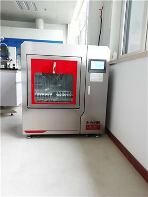 青島市糧油質(zhì)量檢測(cè)中心