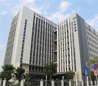 華測(cè)檢測(cè)認(rèn)證集團(tuán)股份有限公司