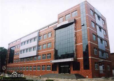 山西煤炭化學(xué)研究所