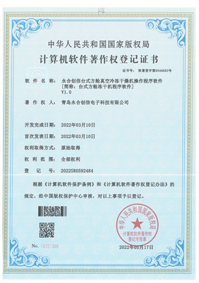 臺式方艙凍干機程序