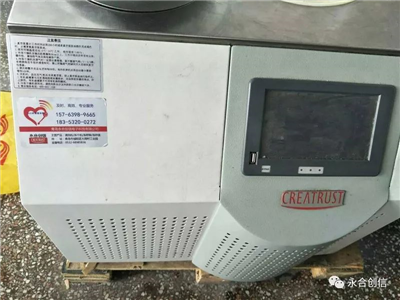 實驗室儀器就找永合創(chuàng)信！