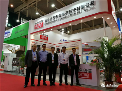 友聚南京高教會，感恩有你！