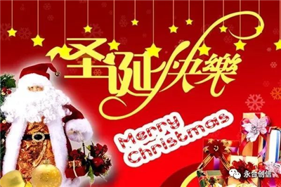 這個圣誕節(jié)和冷凍干燥機(jī)，實驗室洗瓶機(jī)有約！