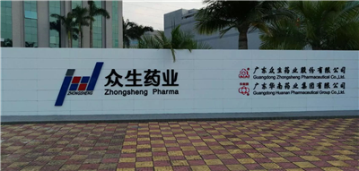 永合創(chuàng)信實(shí)驗(yàn)室洗瓶機(jī)再次被制藥&企業(yè)所肯定