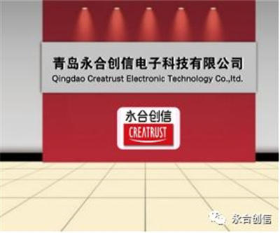 億路征程、砥礪前行