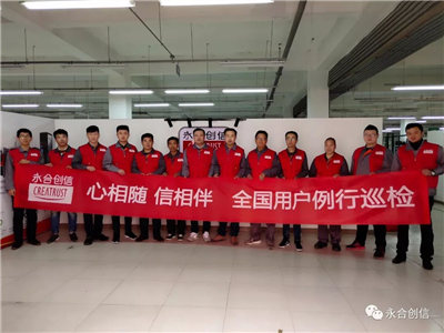 心相隨，信相伴——送您全方位服務(wù)