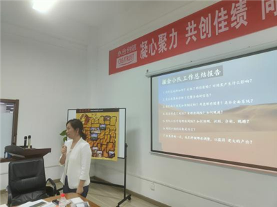 2022中層干部培訓(xùn)提升管理能力，打造高效團(tuán)隊(duì)