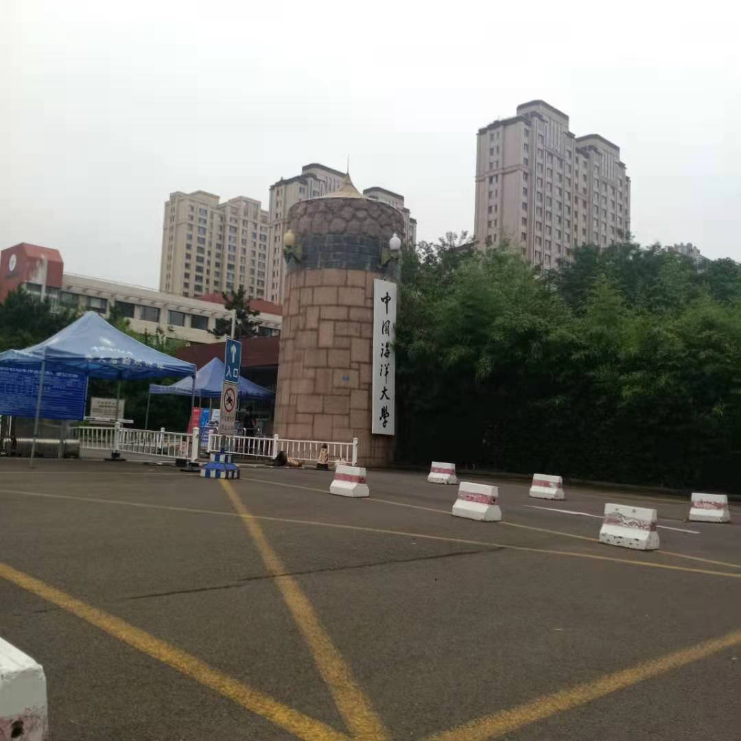 中國海洋大學(xué)1.jpg