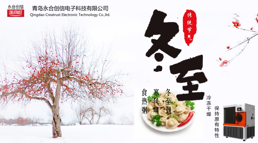 未命名_官方公眾號首圖_2017.12.22.jpg 未命名_官方公眾號首圖_2017.12.22.jpg