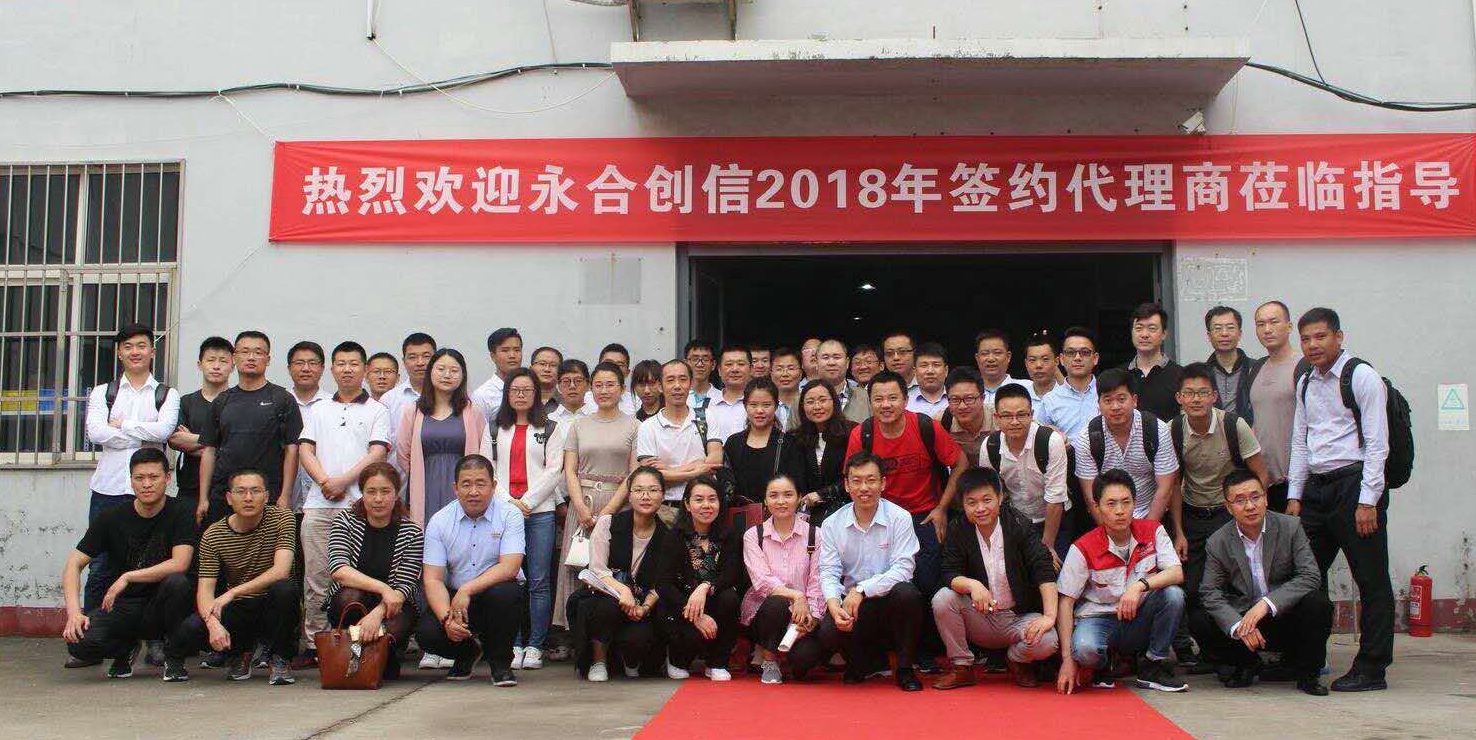工廠合影.jpg 工廠合影.jpg