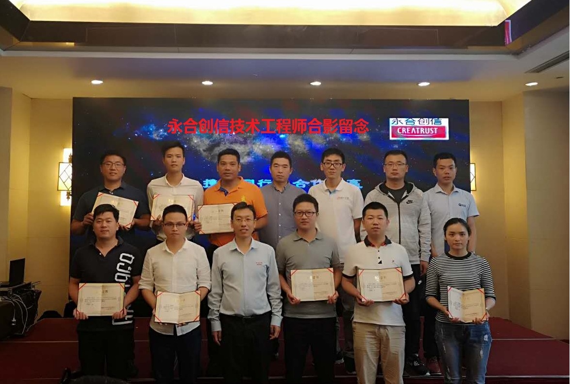 售后合影.jpg 售后合影.jpg