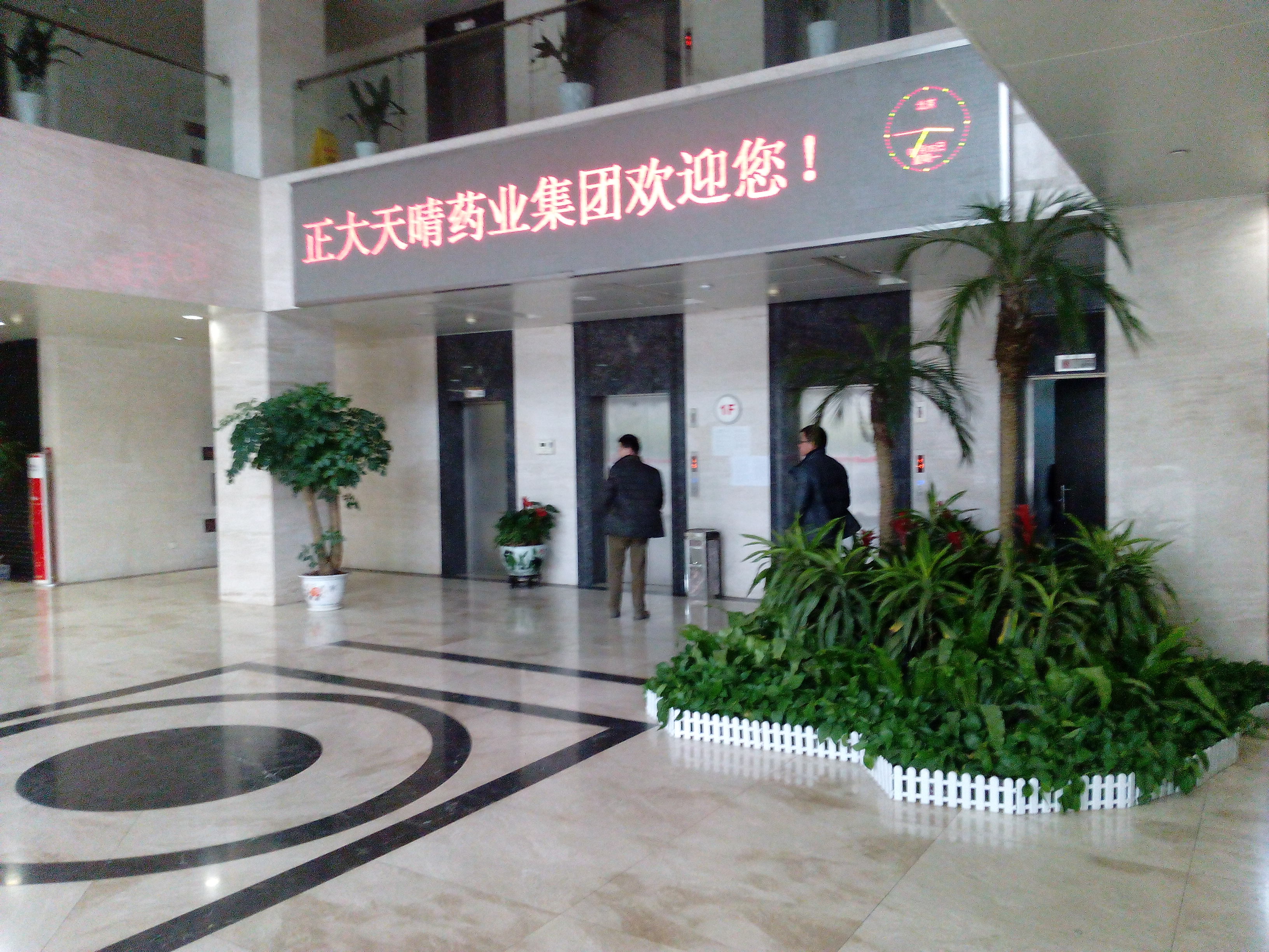 微信圖片_20180809150144.jpg 微信圖片_20180809150144.jpg