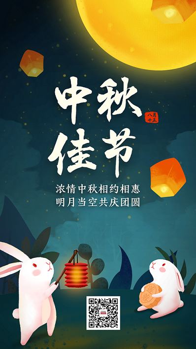 稿定設(shè)計(jì)導(dǎo)出-20180918-133631.png 稿定設(shè)計(jì)導(dǎo)出-20180918-133631.png