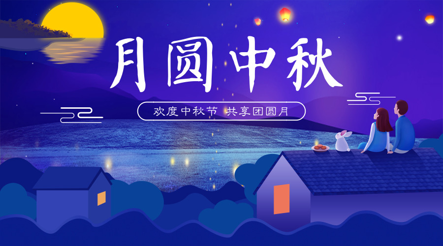 默認(rèn)標(biāo)題_微信公眾號(hào)首圖_2018.09.18.jpg 默認(rèn)標(biāo)題_微信公眾號(hào)首圖_2018.09.18.jpg