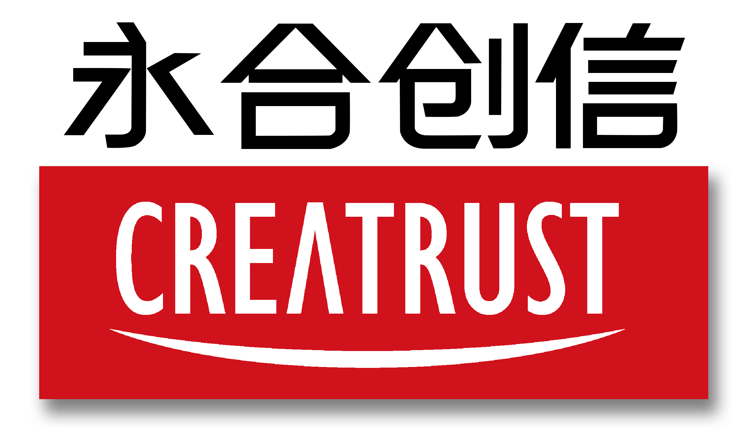 永合logo 17.05.02.jpg 永合logo 17.05.02.jpg