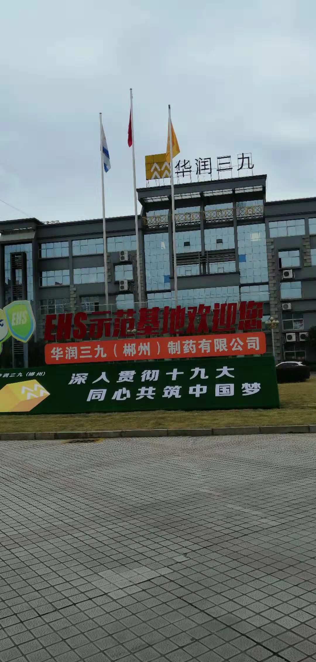 微信圖片_20181112101210.jpg 微信圖片_20181112101210.jpg