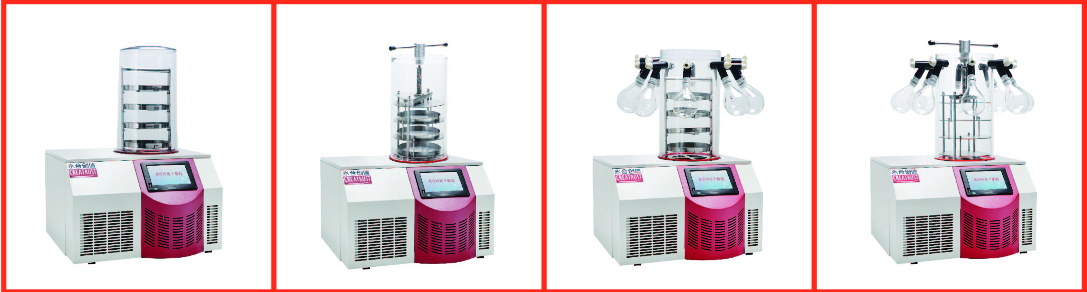 臺式凍干機(jī)-01-01.jpg 臺式凍干機(jī)-01-01.jpg