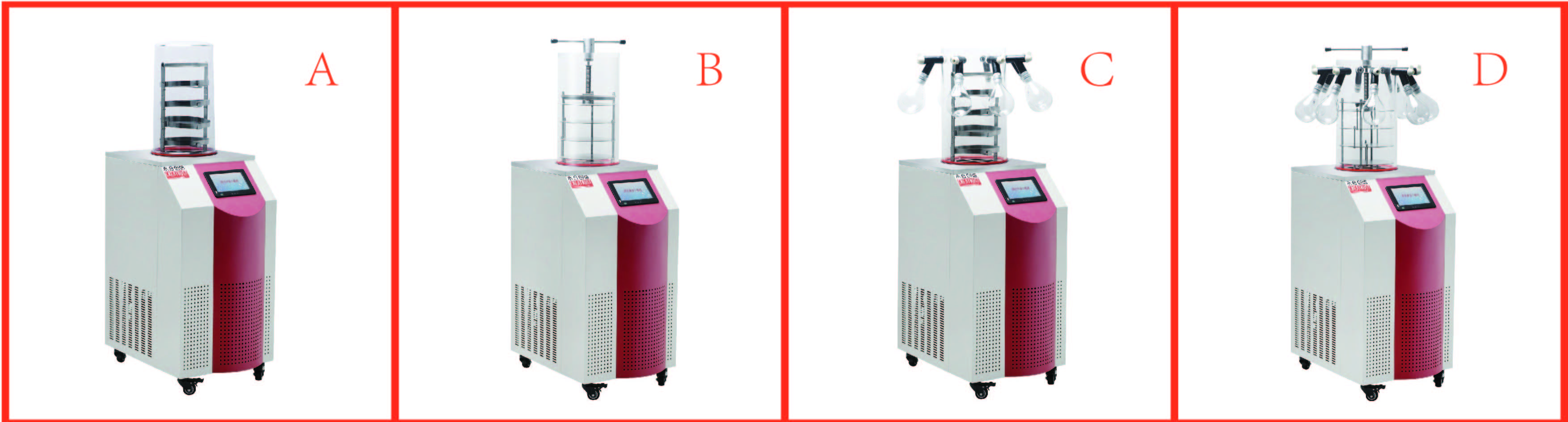 立式凍干機(jī)-01-01.jpg 立式凍干機(jī)-01-01.jpg