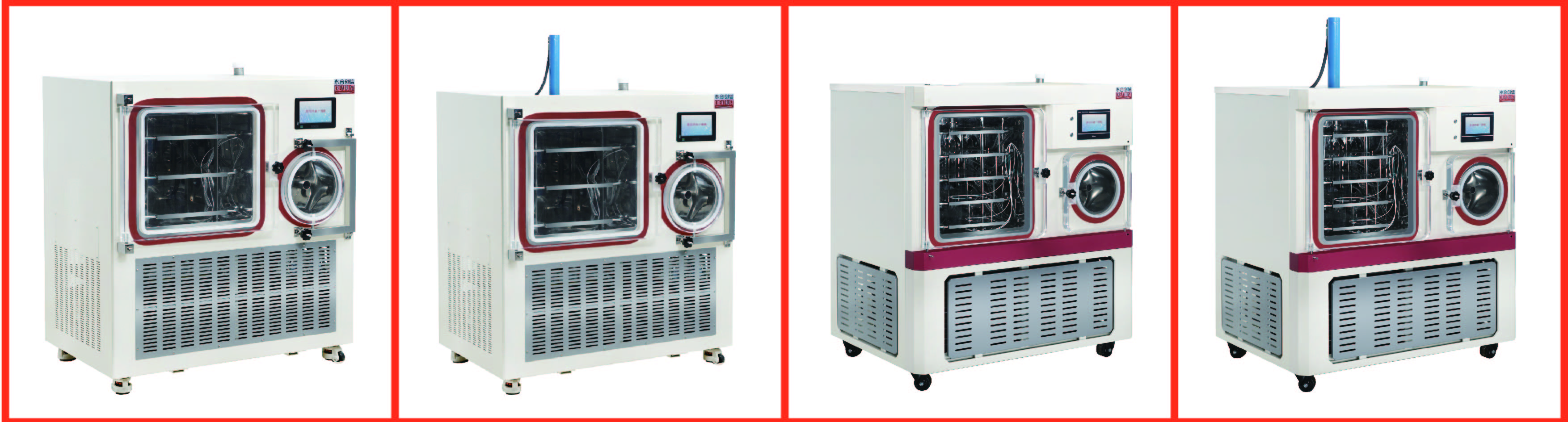 中試凍干機(jī)-01.jpg 中試凍干機(jī)-01.jpg